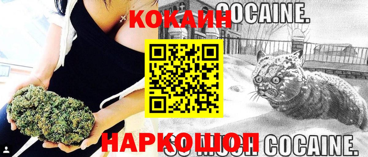 Ишимбай  КОКАИН  КОКАИН Перу  Вход с VPN  COCAIN VHQ 