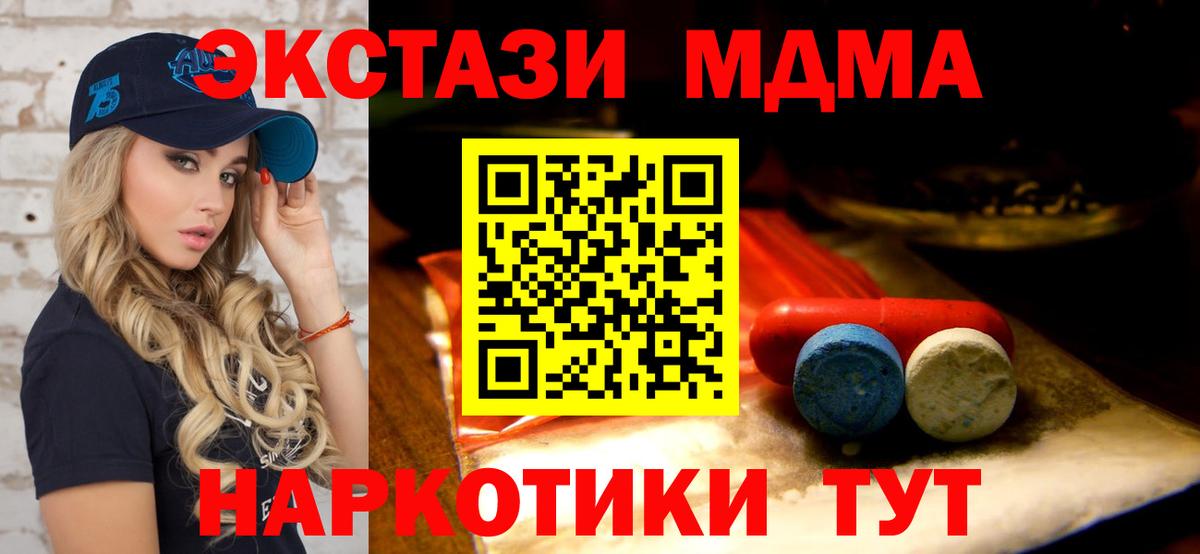 Экстази бентли Ишимбай