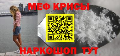герыч Комсомольск-на-Амуре