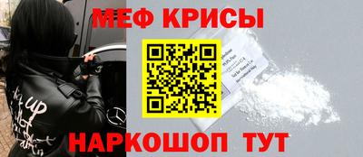 альфа пвп Кингисепп