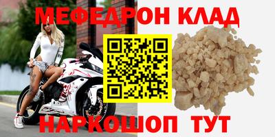прущий лед Кинель