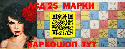 прущий лед Кинель