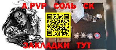 прущий лед Кинель
