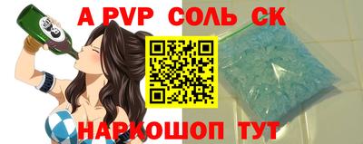 прущий лед Кинель