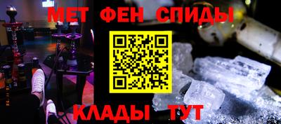 альфа пвп Кингисепп