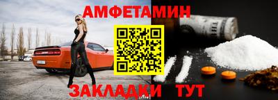 прущий лед Кинель