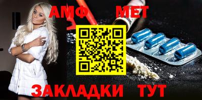 альфа пвп Кингисепп