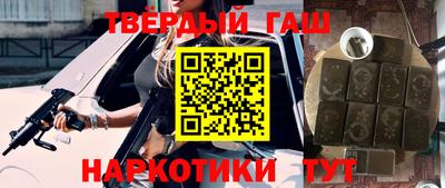 альфа пвп Кингисепп