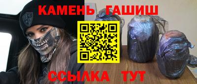 прущий лед Кинель