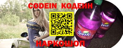 прущий лед Кинель