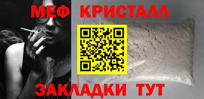 прущий лед Кинель