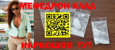альфа пвп Кингисепп