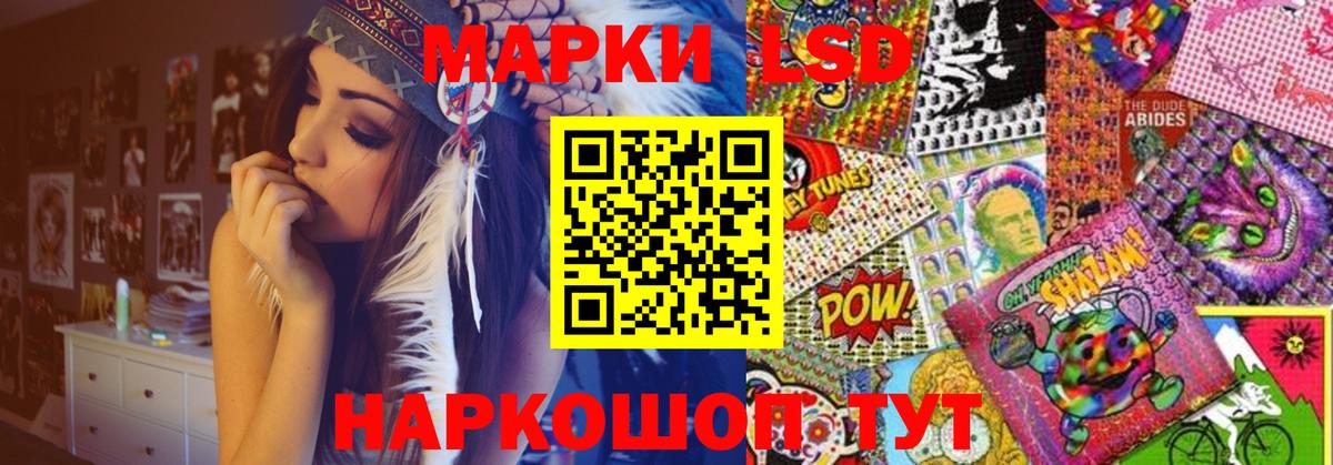 Конопля  COCAIN  Вход с VPN  МЕФ   Ишимбай  ГАШИШ  МДМА 