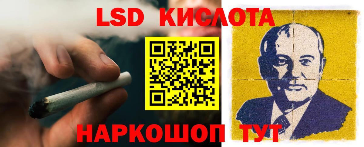 гидра маркетплейс  ЛСД экстази кислота  LSD-25 экстази ecstasy  Вход с VPN  Ишимбай 