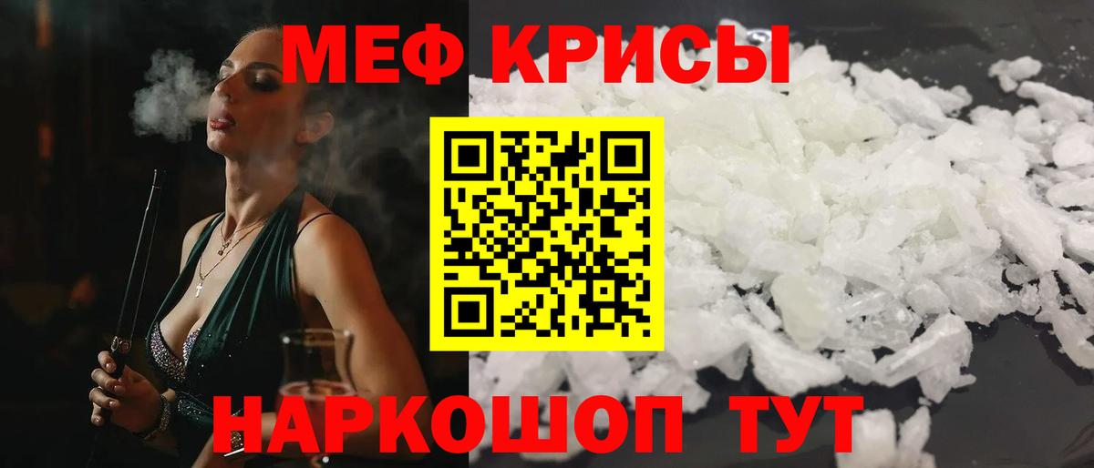 МЕФ Ишимбай
