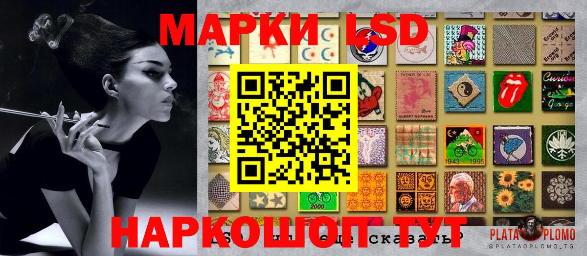 Марки 25I-NBOMe 1,5мг  Марки 25I-NBOMe 1,5мг  Вход с VPN  Ишимбай 
