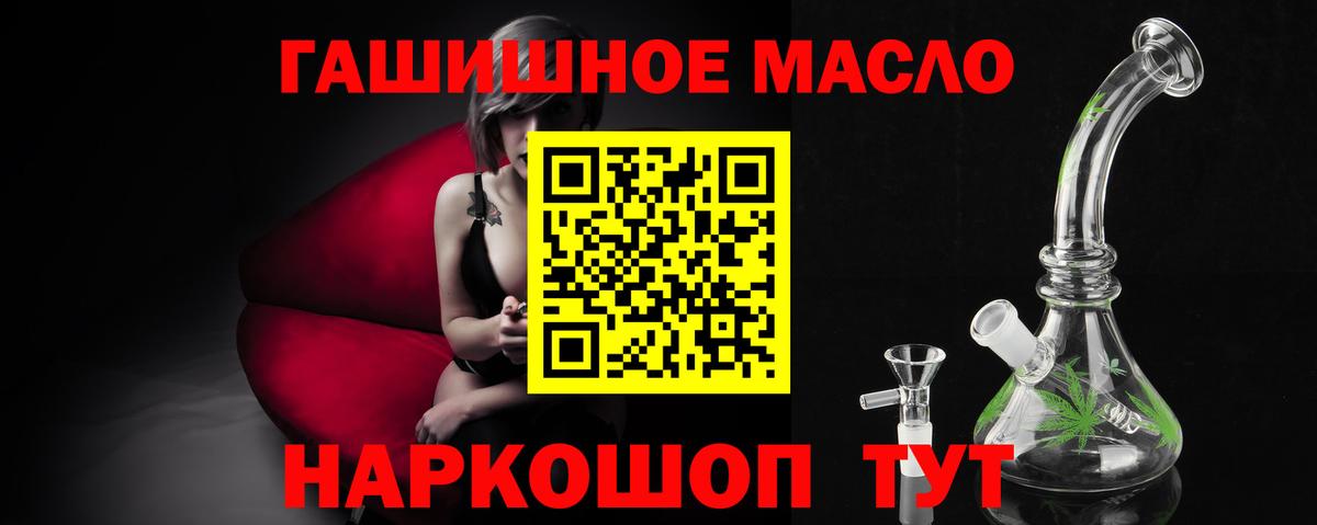 ТГК вейп  Вход с VPN  Ишимбай 