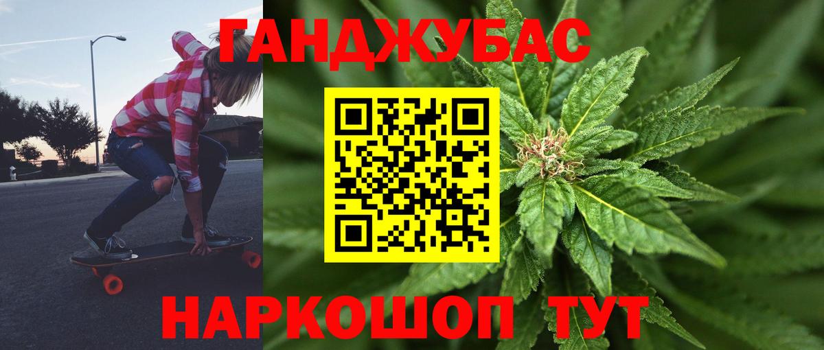 Конопля ГИДРОПОН  Бошки марихуана семена  Шишки марихуана AK-47  Ишимбай  Вход с VPN 